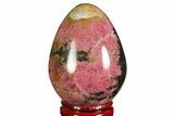 Polished Rhodonite Egg - Madagascar #172474-1
